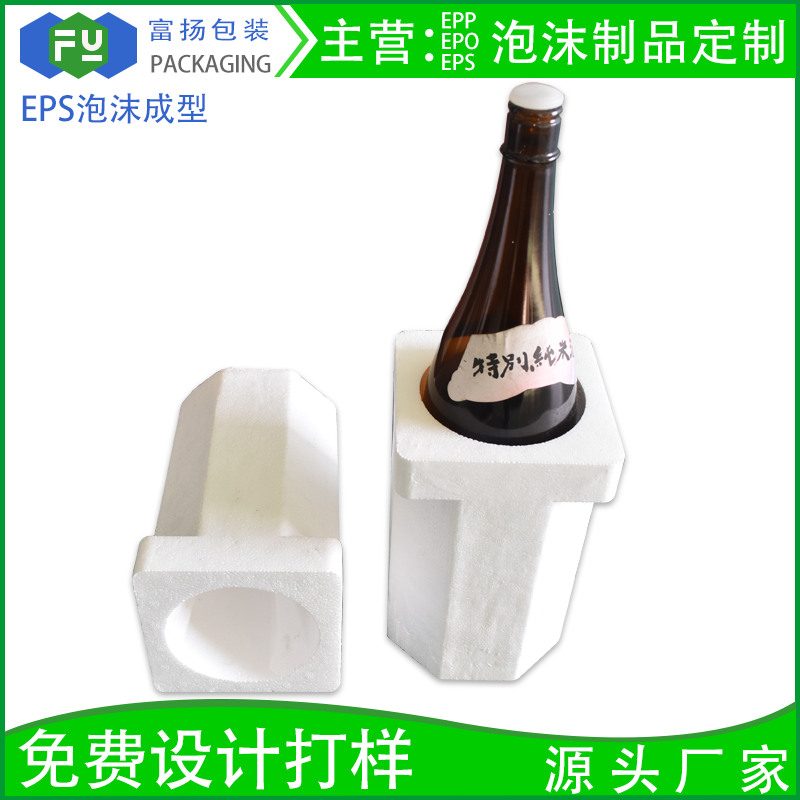 保麗龍泡沫包裝，選富揚