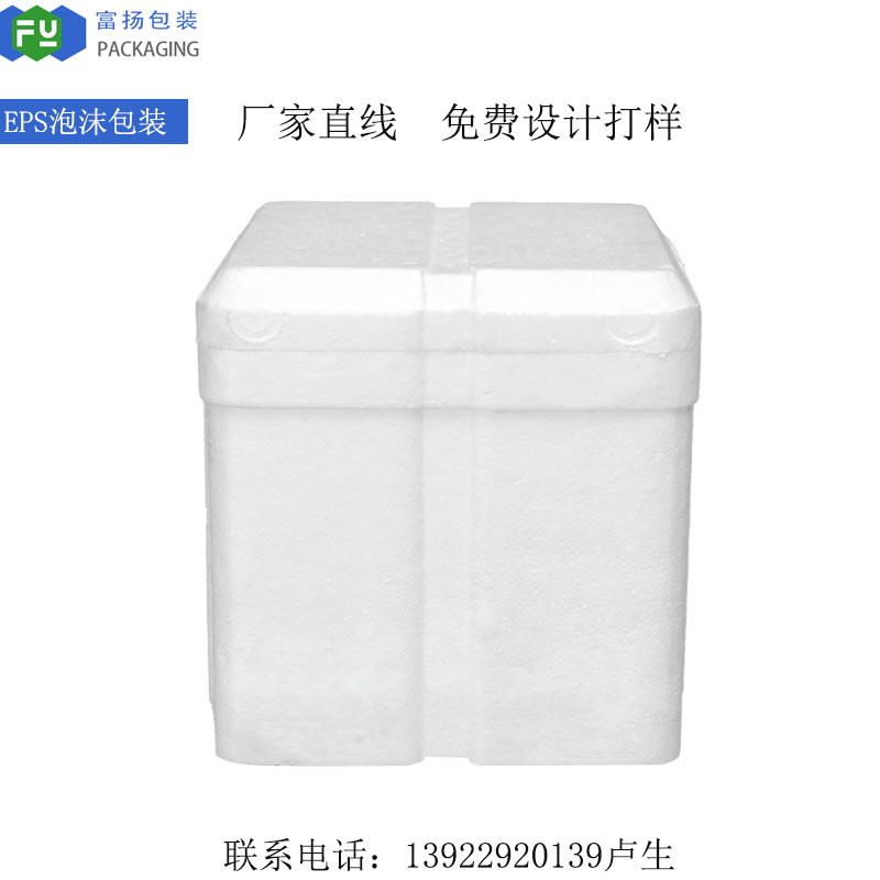 保麗龍eps特性是什么？