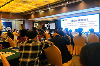 富揚線下三天兩夜沙龍培訓