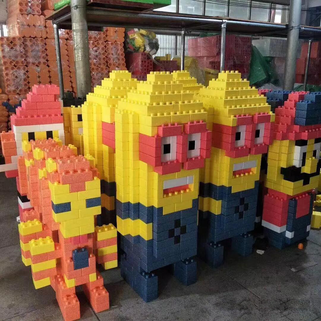 EPP環保材料兒童積木樂園