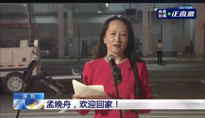 如果信念有顏色，那一定是中國(guó)紅