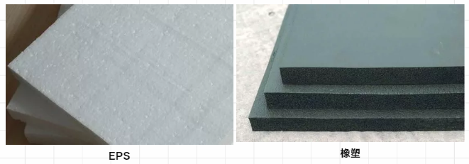 保溫隔熱材料有哪些？