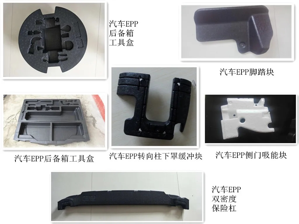 EPP汽車靠枕領域替代性分析