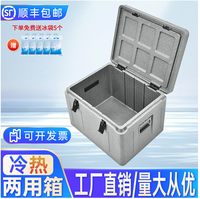 深耕南粵，智造領鮮：富揚包裝，您的專業EPP保溫解決方案伙伴