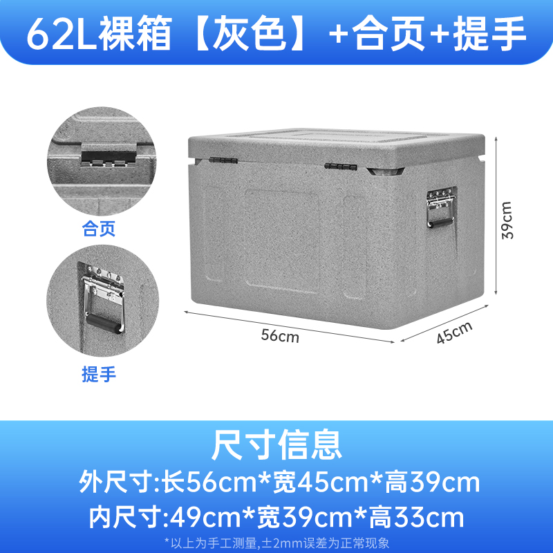 富盧EPP保溫箱正式發布四大核心優勢重構保溫箱行業標準