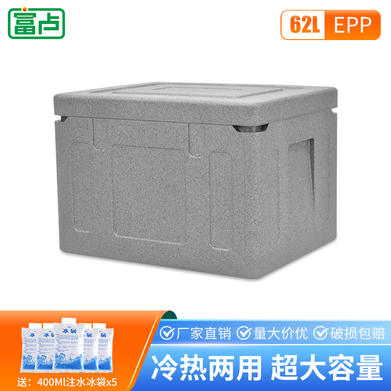 輕若無物,強如鋼鐵:富盧EPP保溫箱的“輕量化”黑科技