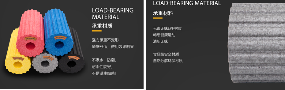 EPP瑜伽墊 EPP瑜伽墊