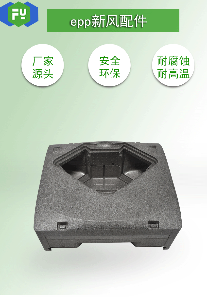 1616050797688021.gif epp魚缸燈罩外襯_01.gif