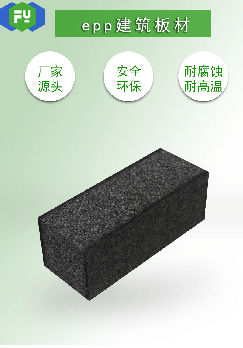 1616123717794783.gif epp新風(fēng)結(jié)構(gòu)件_01.gif