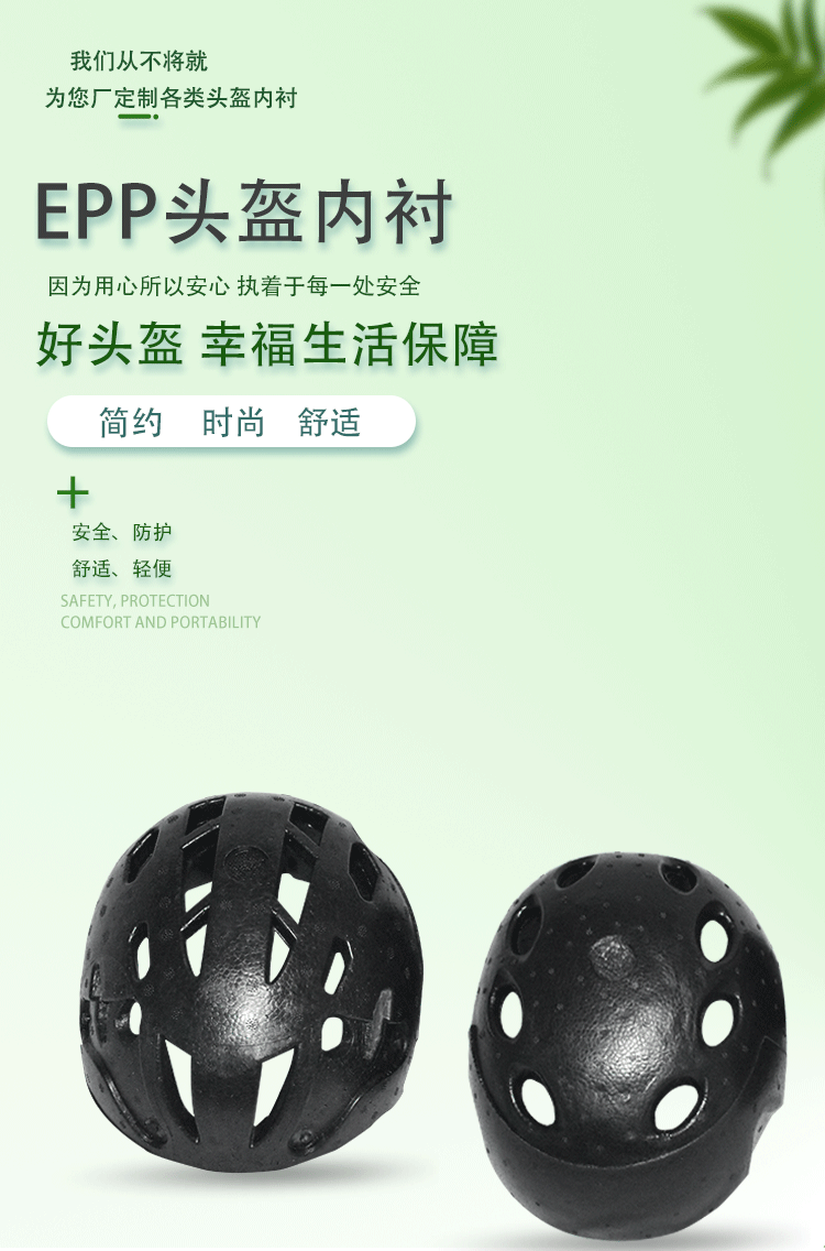 東莞泡沫廠家 東莞泡沫廠家