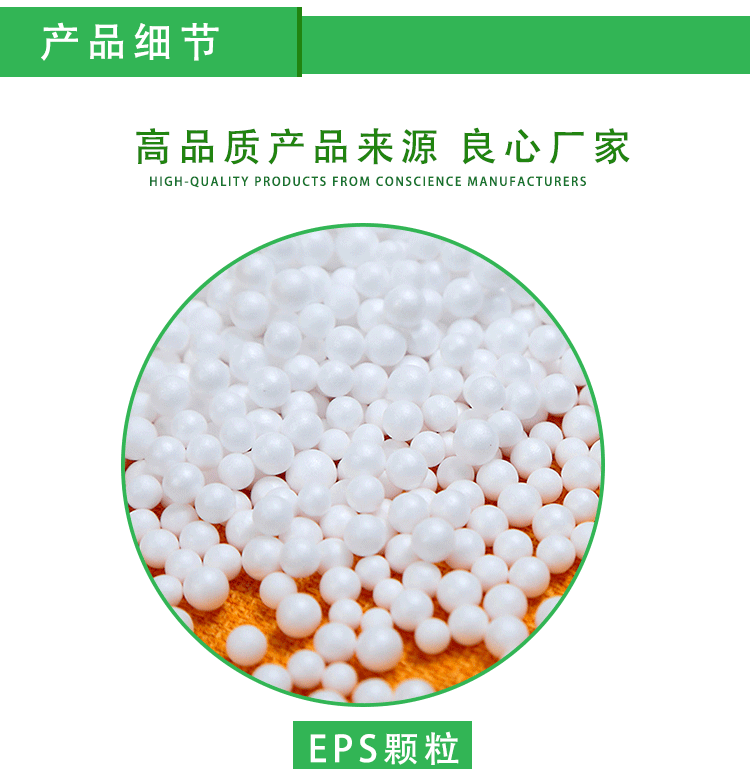 EPS泡沫成型 EPS泡沫成型