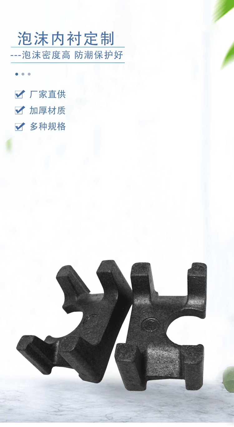 保麗龍泡沫成型廠家 保麗龍泡沫成型廠家