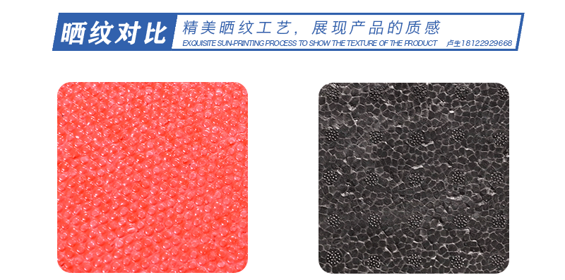 EPP泡沫成型 EPP泡沫成型