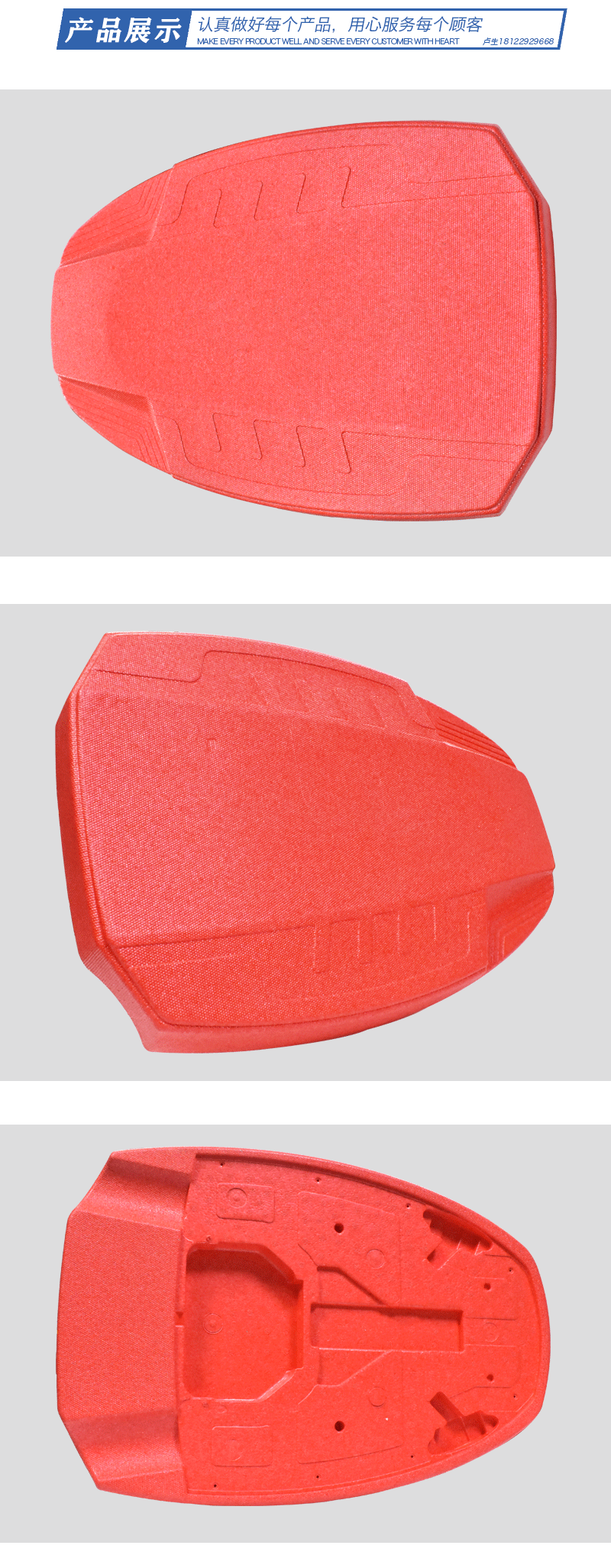 EPP穩定器包裝 EPP穩定器包裝