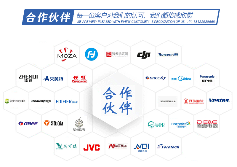 EPP泡沫定制 EPP泡沫定制