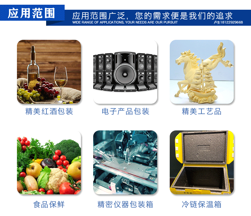 泡沫生產(chǎn)廠家 泡沫生產(chǎn)廠家