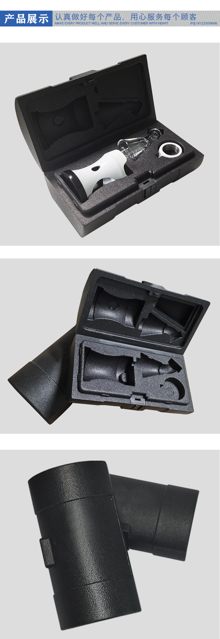 epp成型防撞泡沫 epp成型防撞泡沫