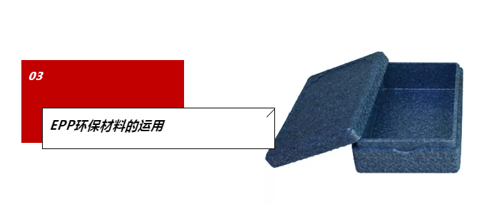 epp材料成型 epp材料成型