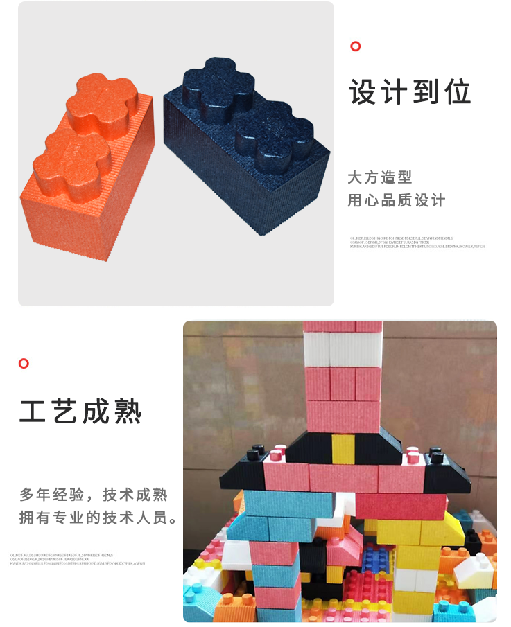 epp成型定制加工 epp成型定制加工