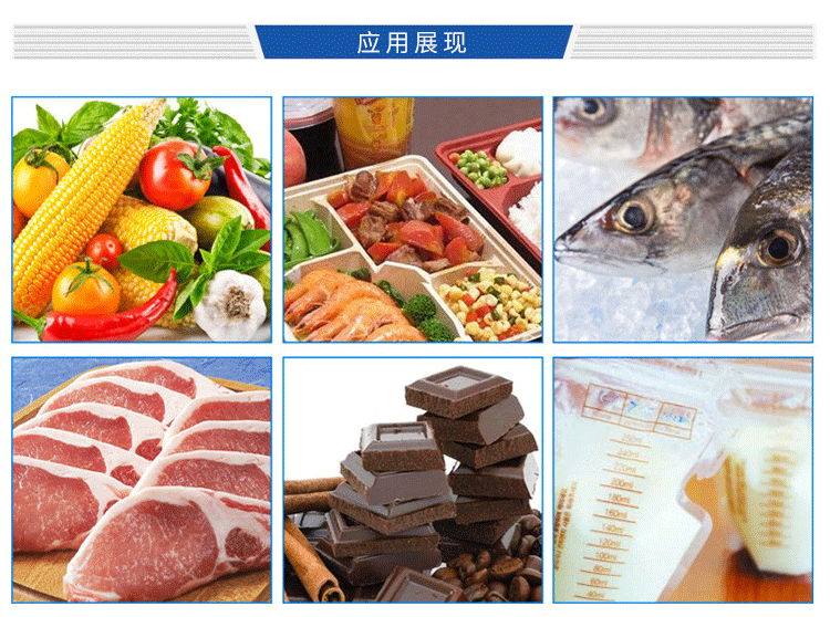 epp加工定制 epp加工定制