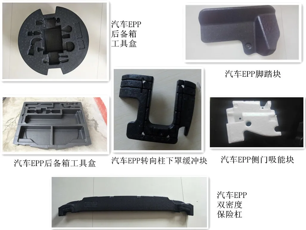 EPP制品包裝 EPP制品包裝