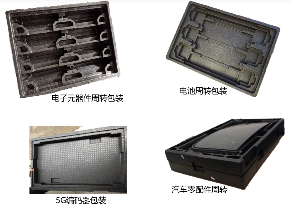 定制epp制品 定制epp制品