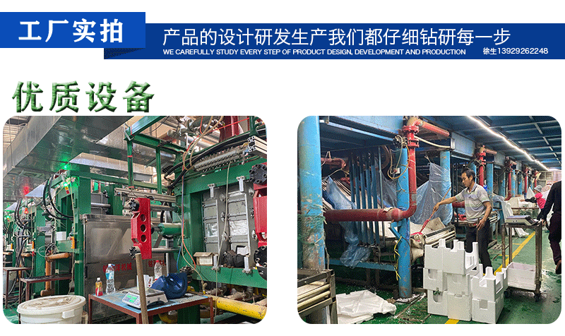 EPP開模定制 EPP開模定制