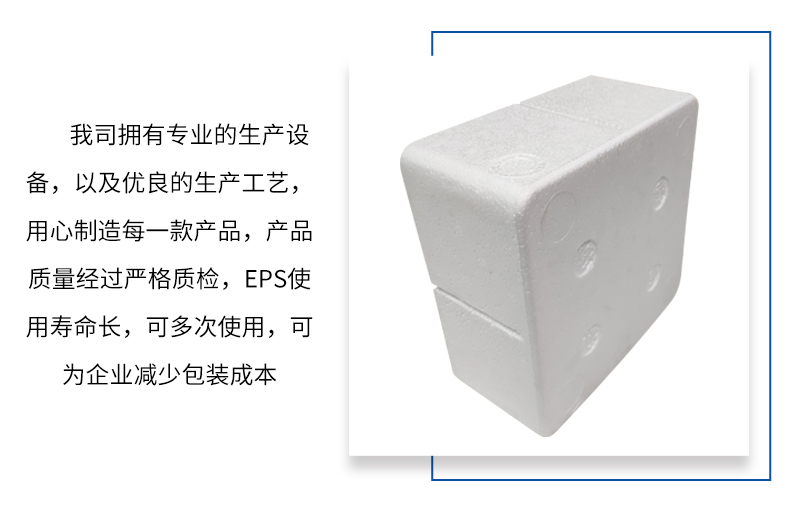 eps泡沫加工 eps泡沫加工