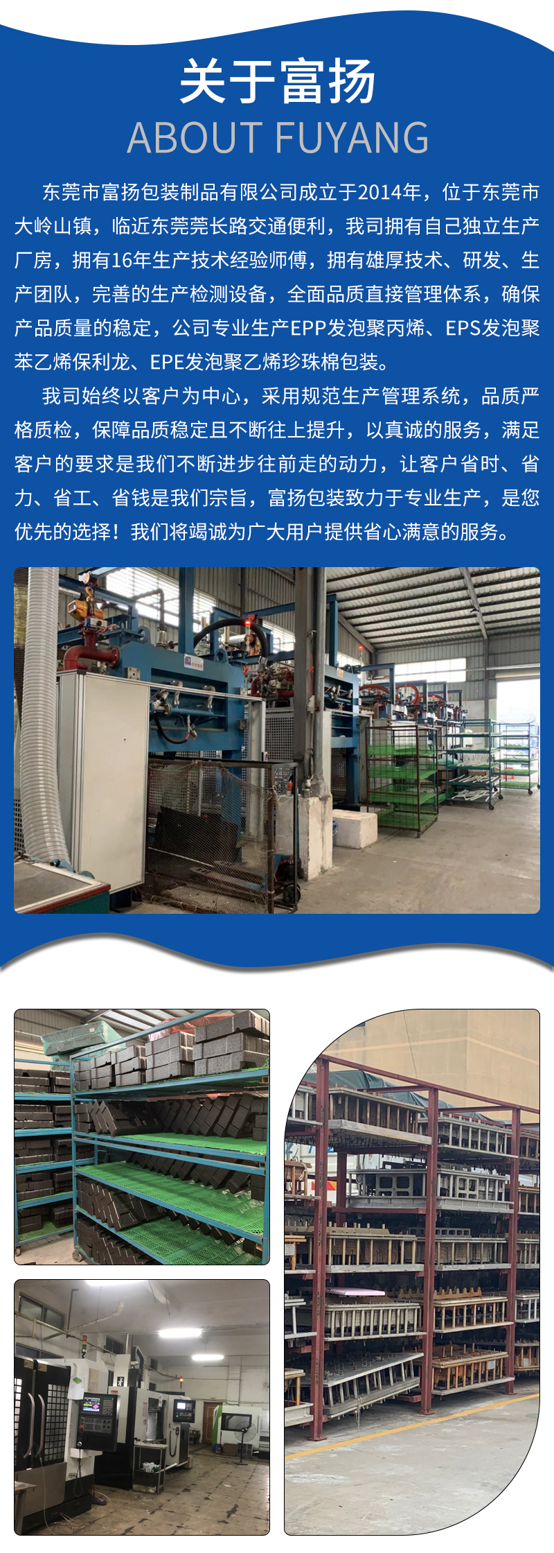 小家電保麗龍成型包裝 小家電保麗龍成型包裝