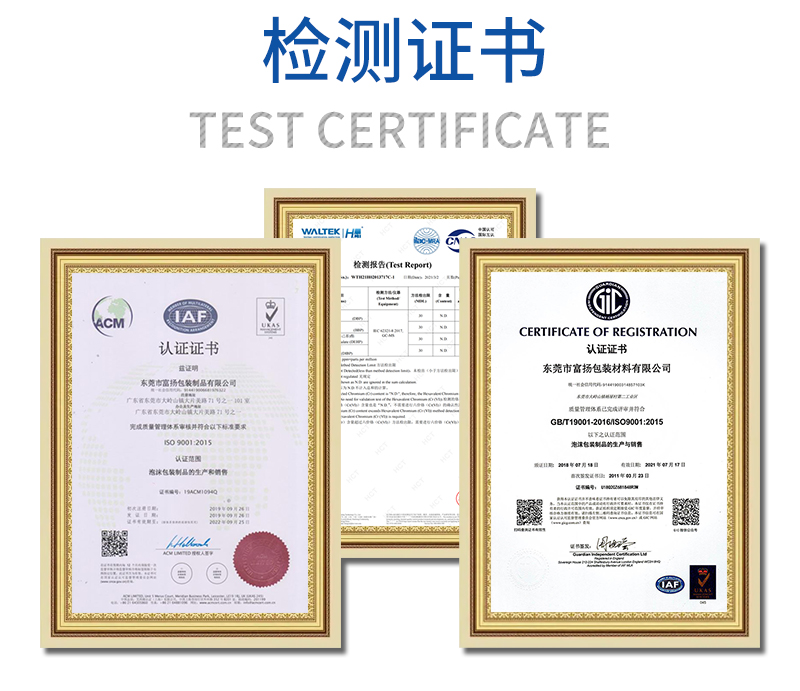 保麗龍成型 保麗龍成型