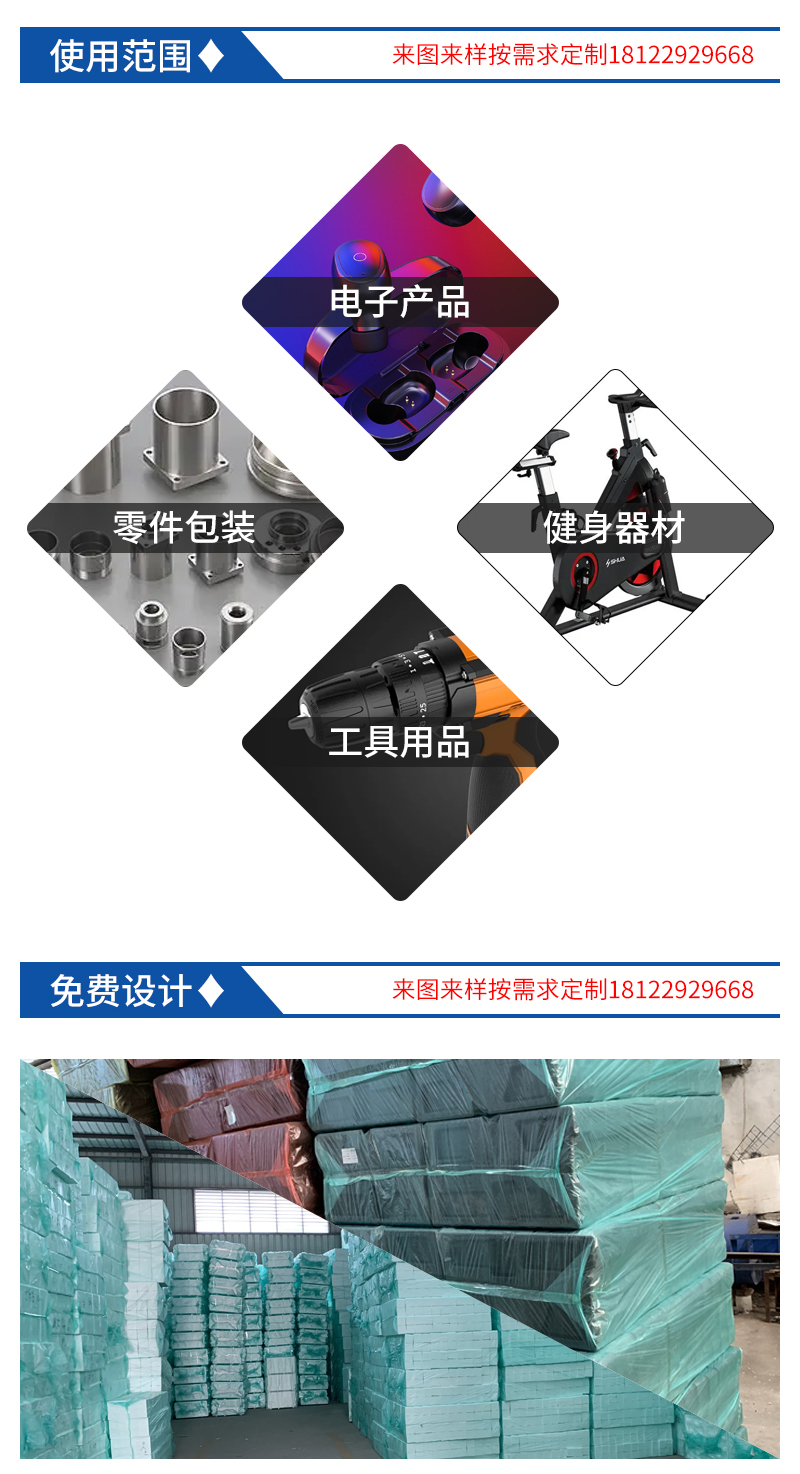 官網EPS內配件成型制品7.6-7_08.jpg