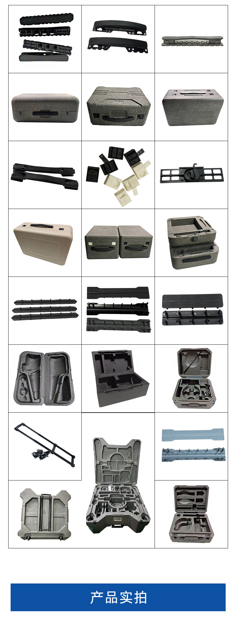 1663033091898869.jpg 官網EPP高密度包裝箱_11.jpg