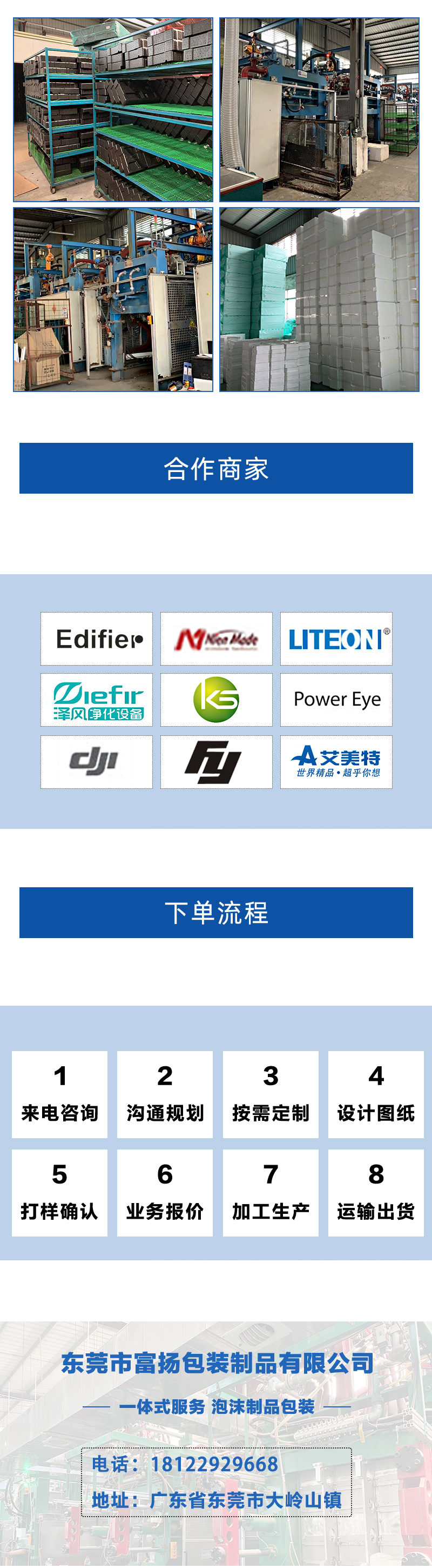 1663033289283999.jpg 官網EPP高密度包裝箱_22.jpg