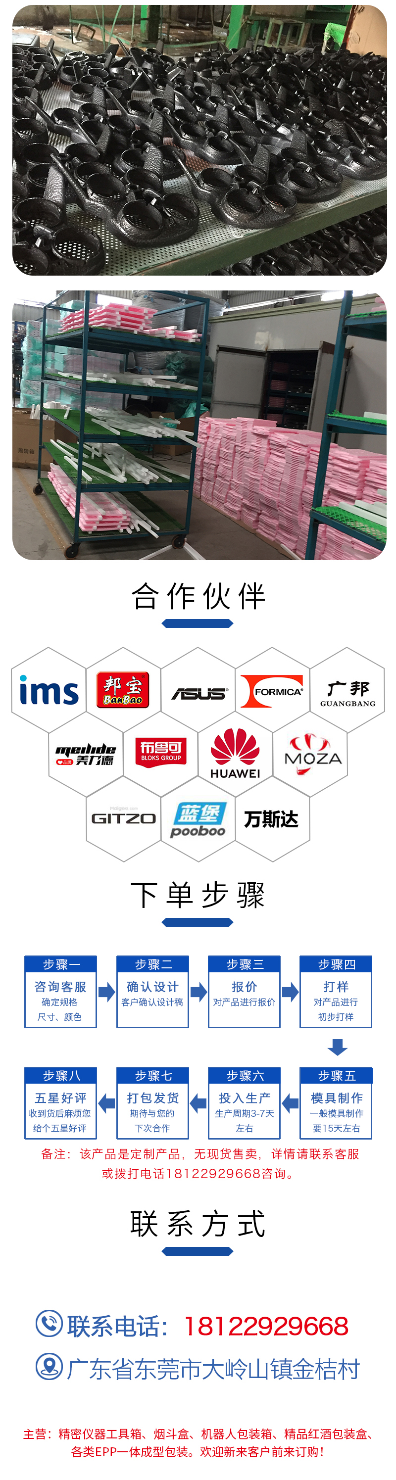 1663314181392141.jpg 官網(wǎng)富揚EPP成型手提箱包裝_18.jpg