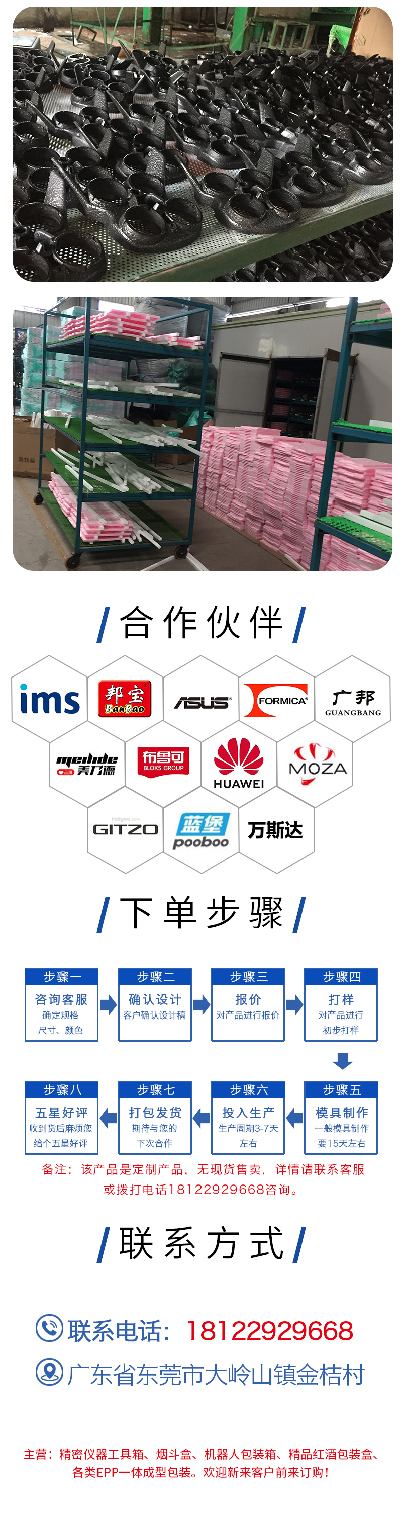 1663314881282800.jpg 官網富揚EPP精密儀器包裝箱_14.jpg