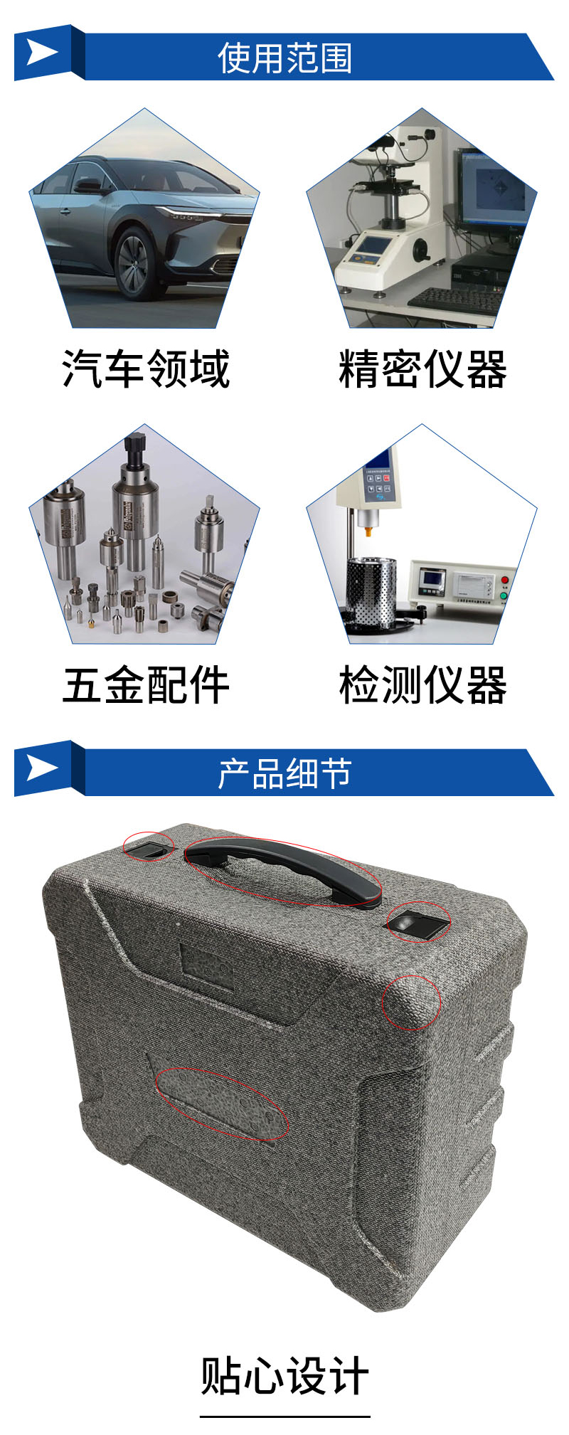 1663655733376920.jpg 官網EPP儀器手提箱9.9-9_04.jpg
