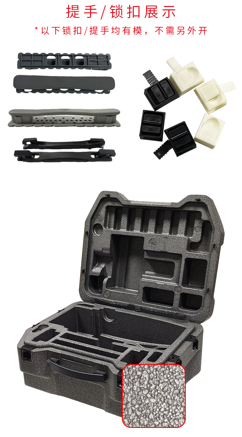 1665194730447571.jpg 官網富揚EPP高密度異型手提箱_05.jpg