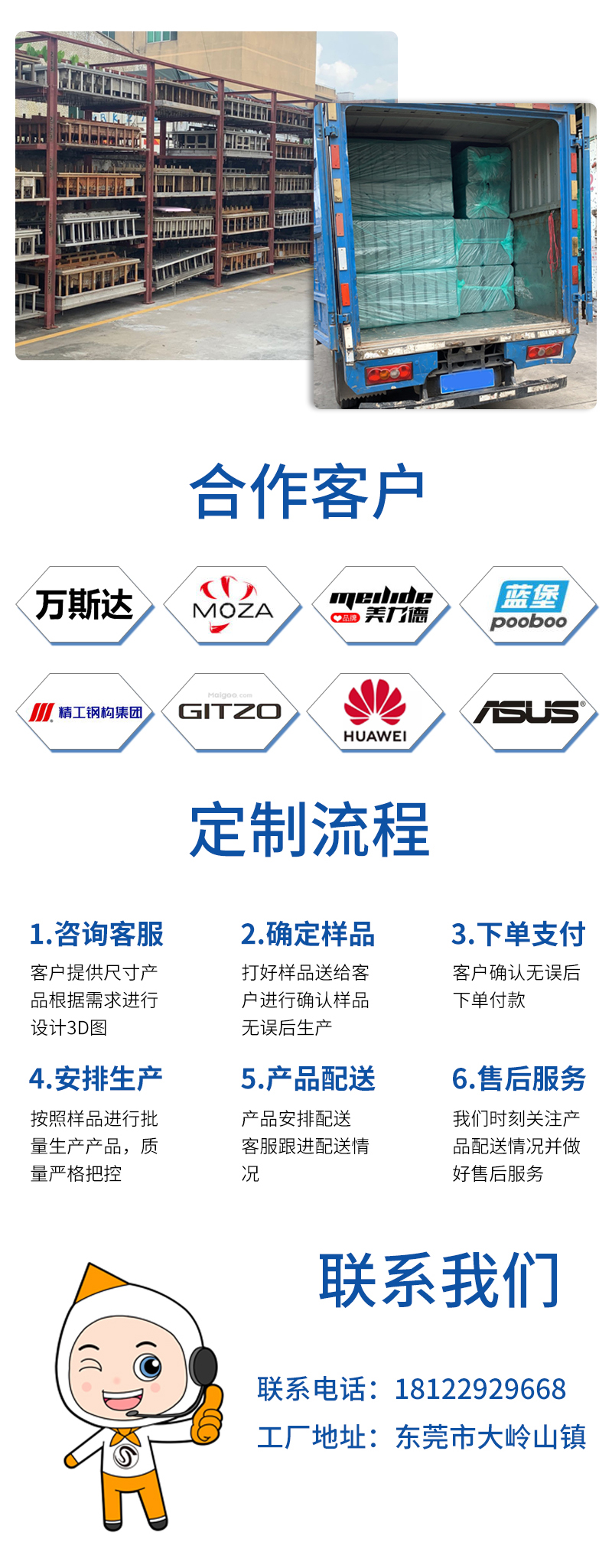 1666231113395517.jpg 官網EPP彩色曬紋包裝盒9_12.jpg