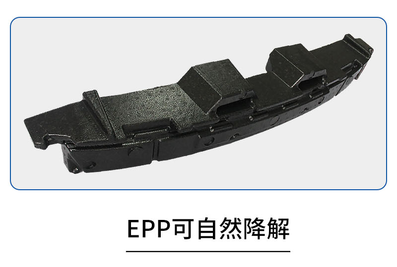 1670465622489059.jpg 官網EPP異形汽車保險杠_11.jpg