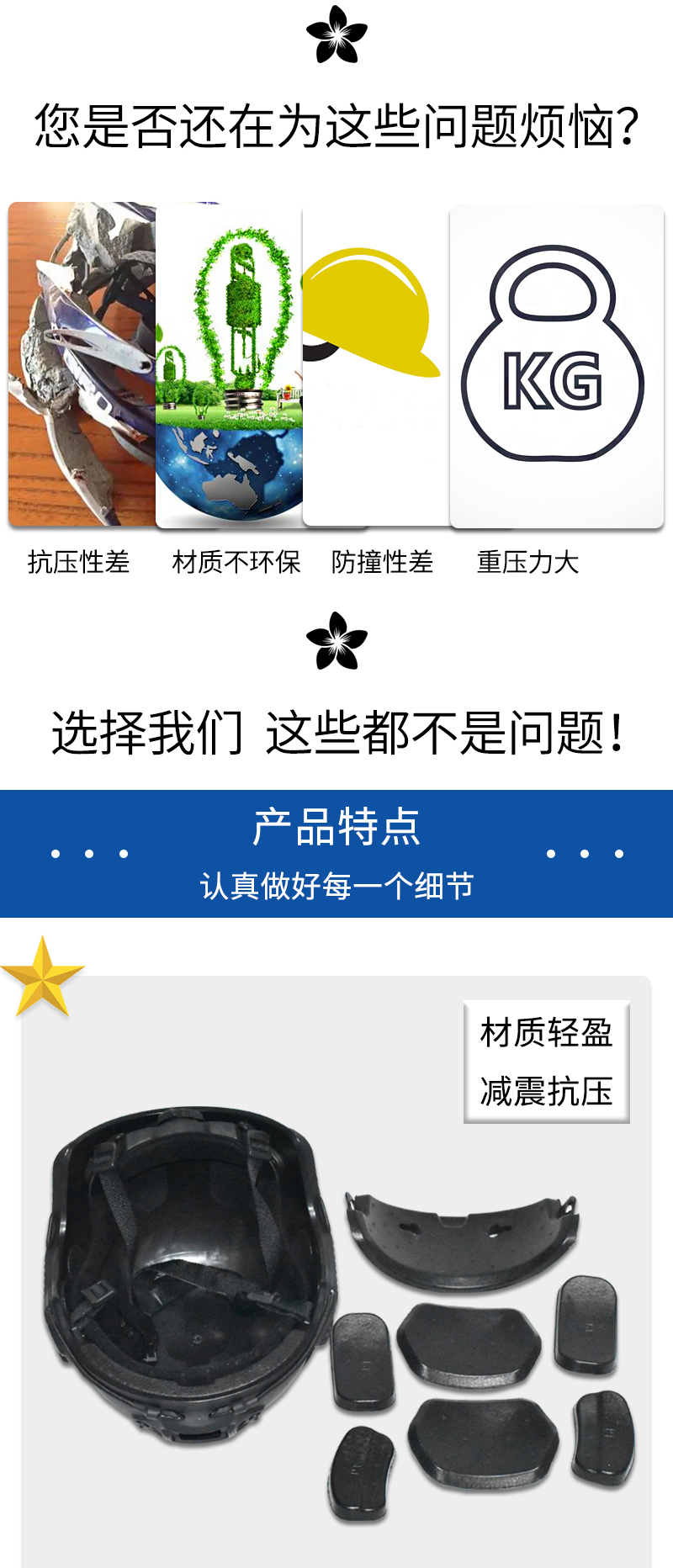 1676257668855891.jpg 官網EPP頭盔內襯_03.jpg